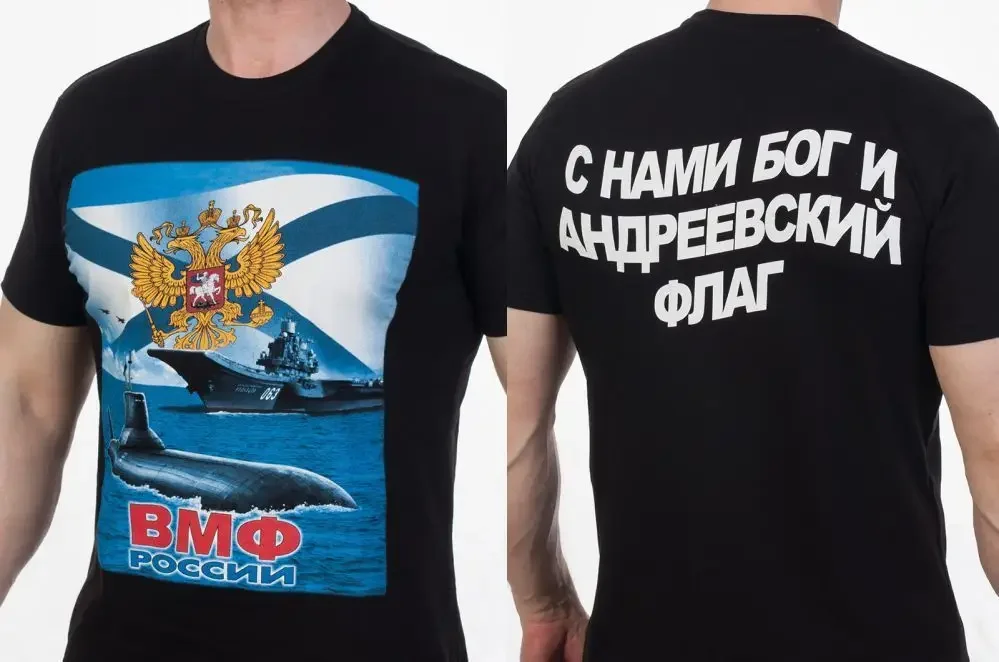 Футболка российского военно-морского флота. Повседневные футболки из 100% хлопка с коротким рукавом, свободный топ, размер S-3XL
Футболка российского военно-морского флота. Повседневные футболки из 100% хлопка с коротким рукавом, свободный топ, размер S-3XL