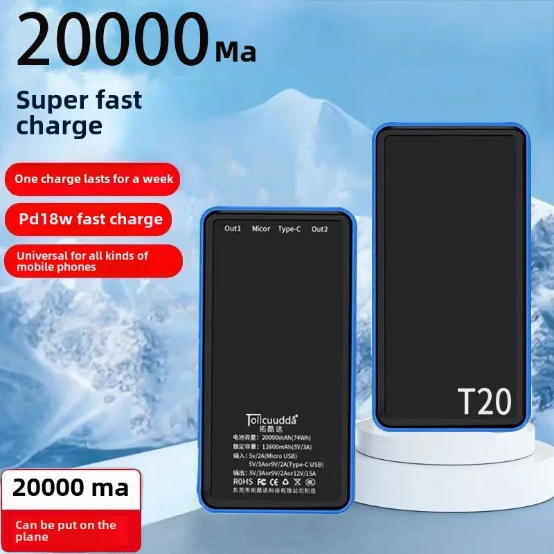 Быстрая зарядка Power Bank большой емкости 20000 мАч Студенческий портативный высокоскоростной рельсовый самолет BCAK
Быстрая зарядка Power Bank большой емкости 20000 мАч Студенческий портативный высокоскоростной рельсовый самолет BCAK