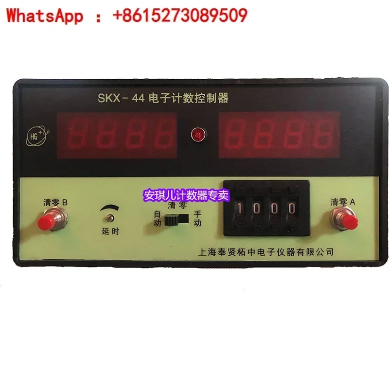 SKX-44/64/64P Electronic Counting Controller from Shanghai Fengxian Zhezhong Electronic Instrument Co., Ltd
SKX-44/64/64P Electronic Counting Controller from Shanghai Fengxian Zhezhong Electronic Instrument Co., Ltd