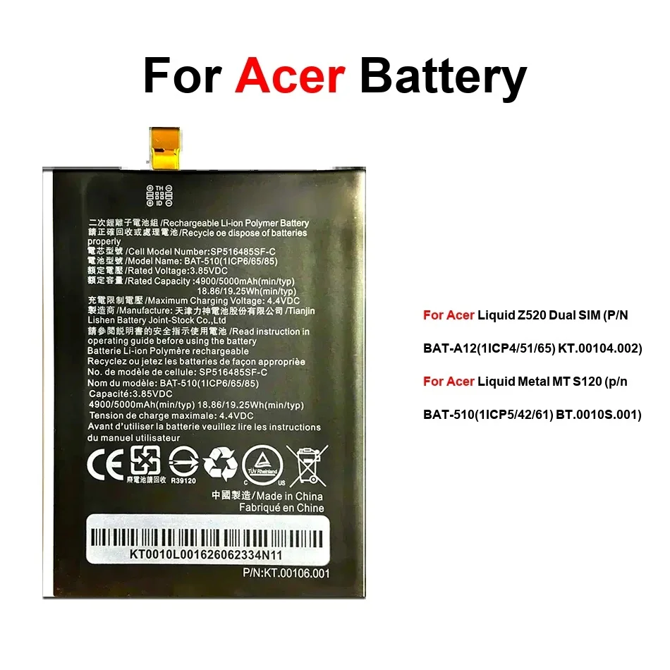 Аккумулятор для мобильного телефона Bat-A12 емкостью 2000–5000 мАч для Acer Liquid Metal Z520 Z520, (PN Bat-A12 (1Icp45165) Bat A12 510 Bat-510
Аккумулятор для мобильного телефона Bat-A12 емкостью 2000–5000 мАч для Acer Liquid Metal Z520 Z520, (PN Bat-A12 (1Icp45165) Bat A12 510 Bat-510