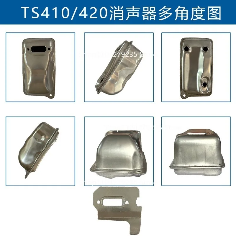 Подходит для выхлопной трубы STIHL TS410 4238 140 0611, аксессуары для режущей пилы TS410TS420, глушитель
Подходит для выхлопной трубы STIHL TS410 4238 140 0611, аксессуары для режущей пилы TS410TS420, глушитель