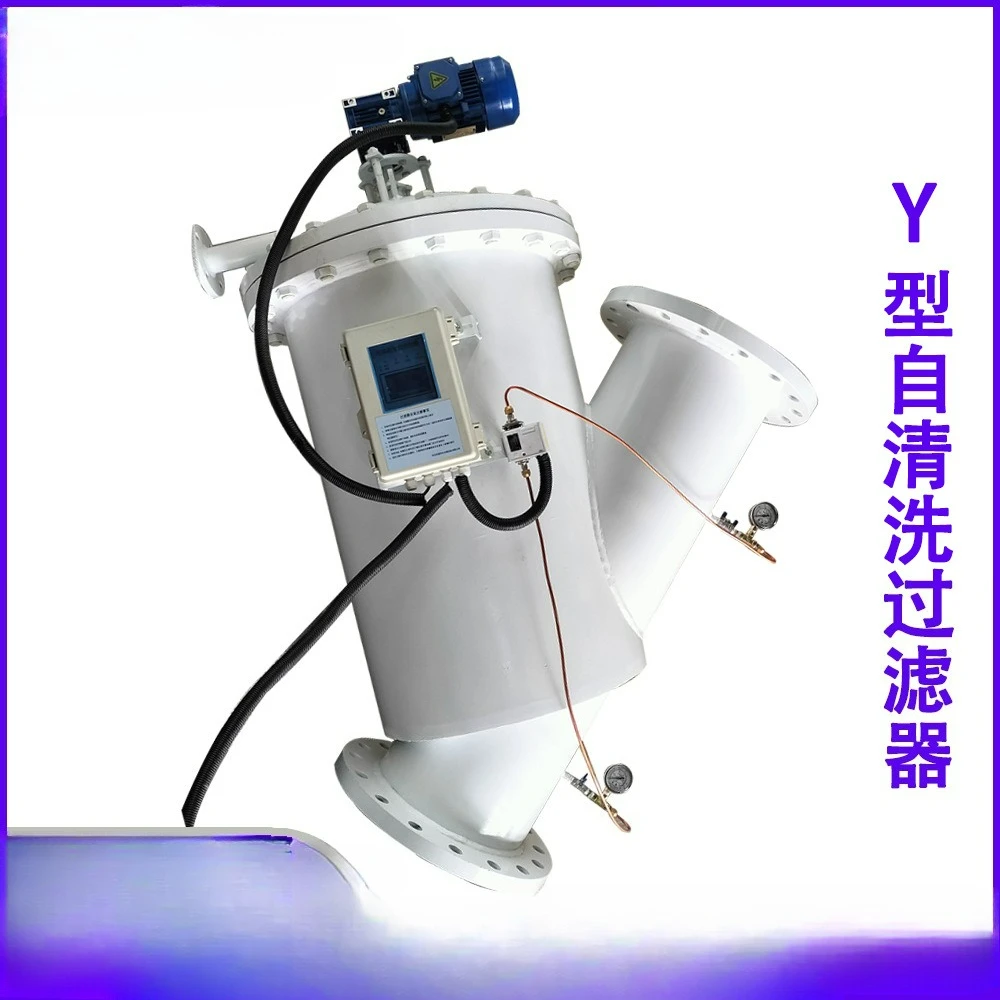 Fully automatic Y-type filter Y-type hand brush filter decontamination water filter
Fully automatic Y-type filter Y-type hand brush filter decontamination water filter
