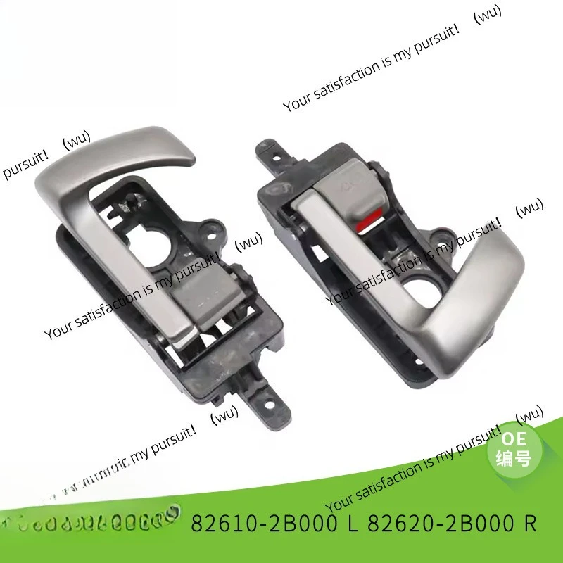 Car inner handle inner handle 82610-2B000 Car door handle Auto parts
Car inner handle inner handle 82610-2B000 Car door handle Auto parts