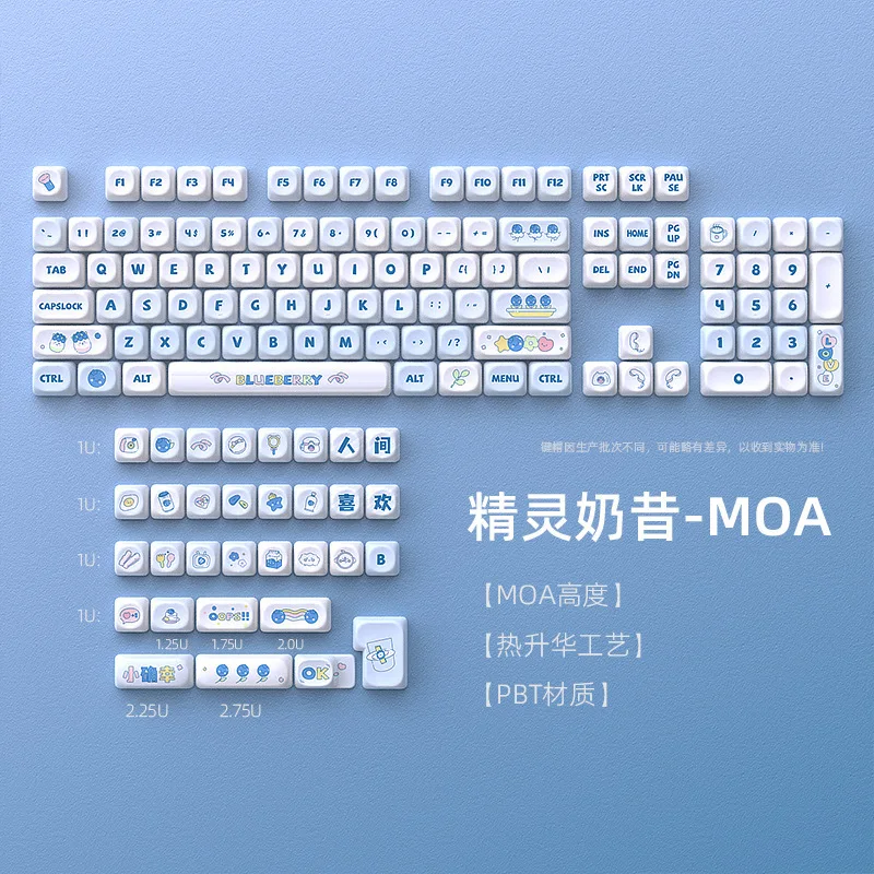 Elf Milkshake Keycap MOA Height PBT Material DIY Small Full Set 135 Keys Sublimation
Elf Milkshake Keycap MOA Height PBT Material DIY Small Full Set 135 Keys Sublimation