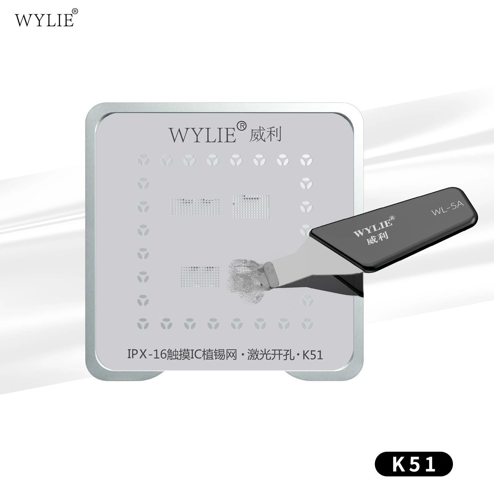 WYLIE K51 X-16 Screen Touch IC Magnetic Tin Planting Platform and Stencil for Mobile Phone Screen IC Transplantation Repair Tool
WYLIE K51 X-16 Screen Touch IC Magnetic Tin Planting Platform and Stencil for Mobile Phone Screen IC Transplantation Repair Tool