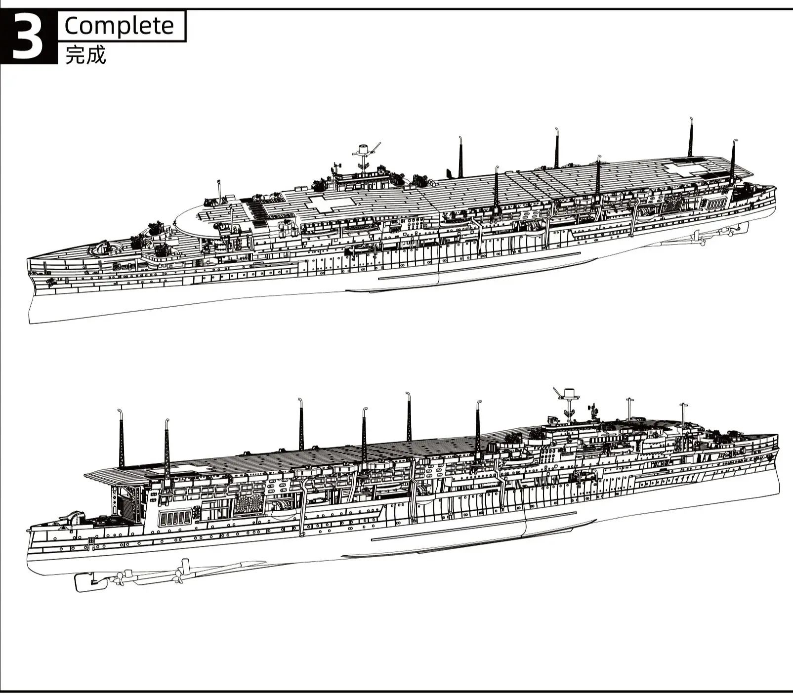 MRY-SFW SSC600-A 1/350 1/700 Military Model Kit HMS Furious Aircraft Carrier Full Hull Miniature Static Model
MRY-SFW SSC600-A 1/350 1/700 Military Model Kit HMS Furious Aircraft Carrier Full Hull Miniature Static Model