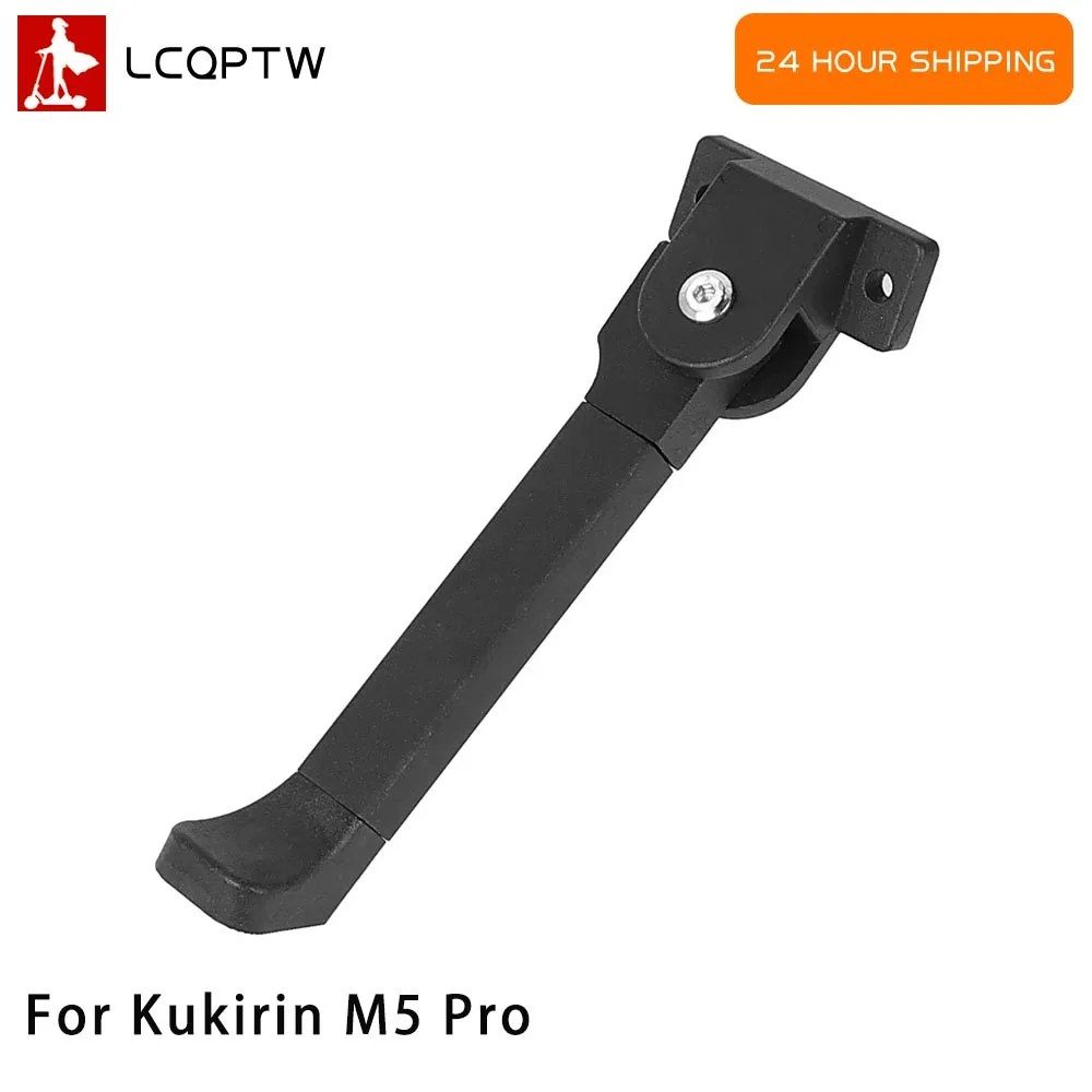Подставка для электрического скутера, опорная часть для ног для KUGOO Kukirin M5 PRO, боковая опора для парковочной ноги, часть подставки
Подставка для электрического скутера, опорная часть для ног для KUGOO Kukirin M5 PRO, боковая опора для парковочной ноги, часть подставки