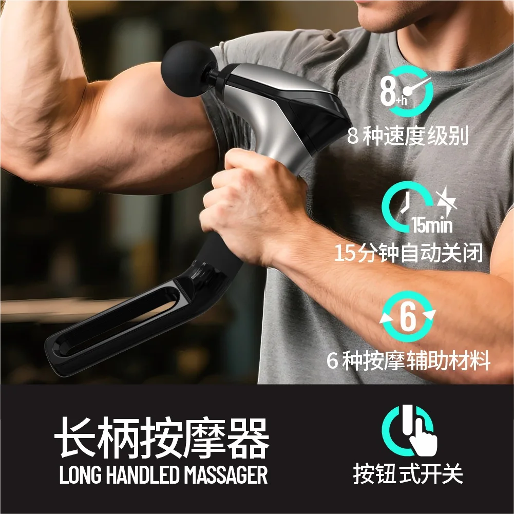 Long-handled Fascia Gun Handheld Massager Muscle Relaxation Neck Membrane Vibration Electric Elbow Full Body Massager
Long-handled Fascia Gun Handheld Massager Muscle Relaxation Neck Membrane Vibration Electric Elbow Full Body Massager