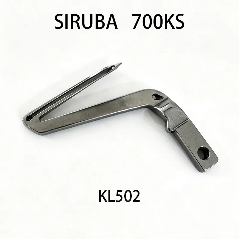 KL502 Upper Looper for SIRUBA 700KS Industrial Overlock Sewing Machine Spare Parts Accessories
KL502 Upper Looper for SIRUBA 700KS Industrial Overlock Sewing Machine Spare Parts Accessories