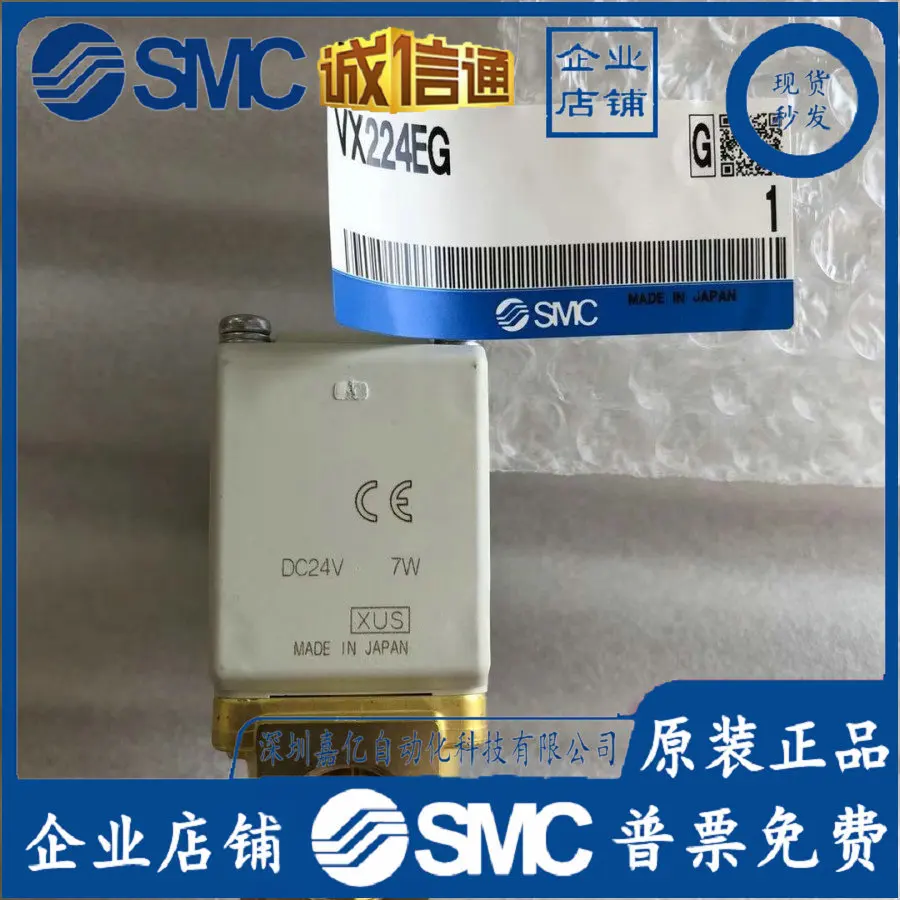 2025 VX224EG SMC Оригинальный японский оригинальный, новый электромагнитный клапан, доступный в наличии, подделка один штраф десять
2025 VX224EG SMC Оригинальный японский оригинальный, новый электромагнитный клапан, доступный в наличии, подделка один штраф десять