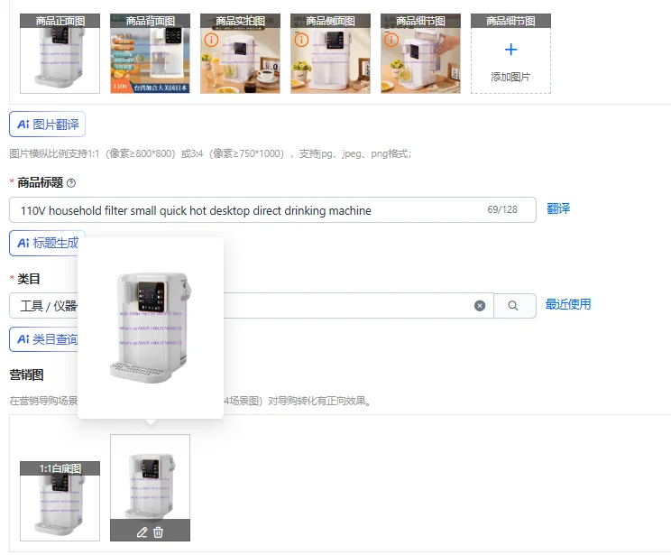 1PCS 110V household filter small quick hot desktop direct drinking machine
1PCS 110V household filter small quick hot desktop direct drinking machine
