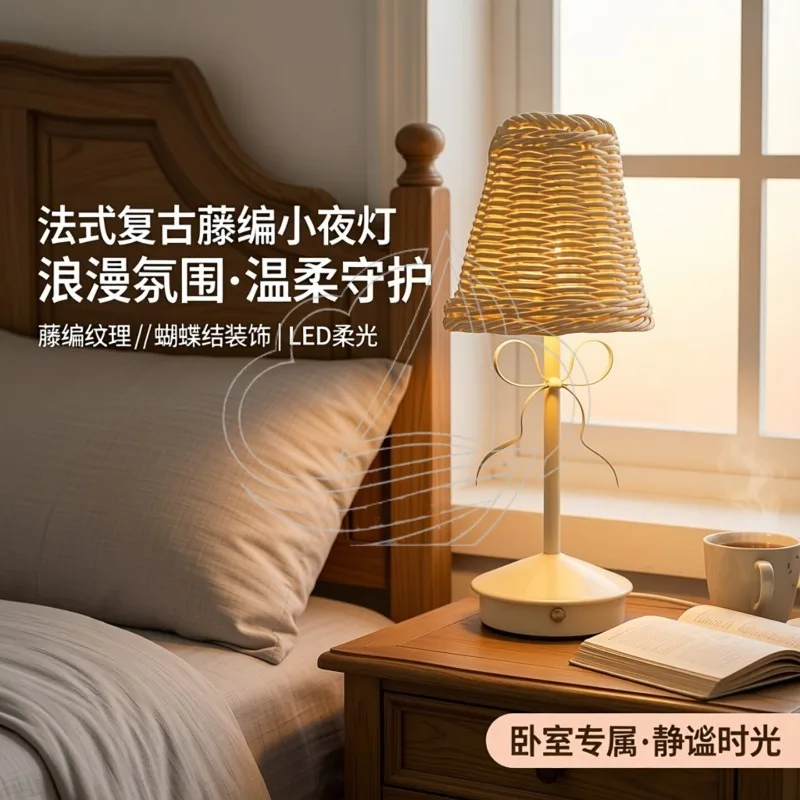 Vintage Butterfly Night Light, French Rattan Table Lamp, Romantic LED Ambient Light for B&B Bedroom
Vintage Butterfly Night Light, French Rattan Table Lamp, Romantic LED Ambient Light for B&B Bedroom