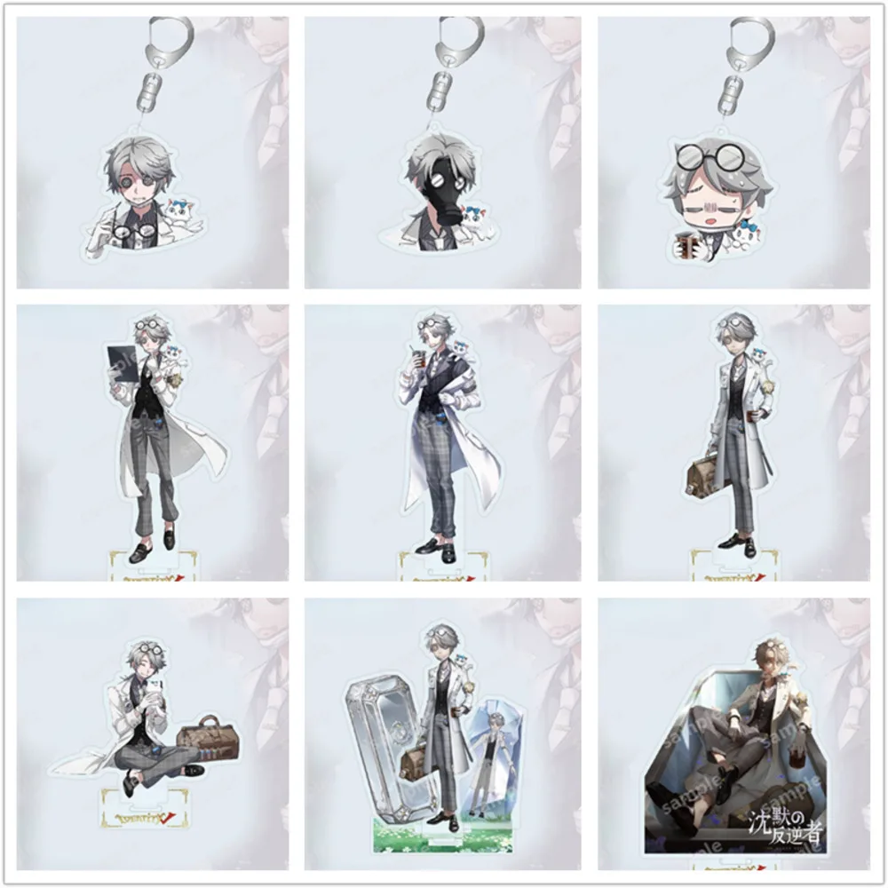 Game Identity V Acrylic Stand Figure Doll Anime Embalmer Keychain Cosplay Toy For Gift
Game Identity V Acrylic Stand Figure Doll Anime Embalmer Keychain Cosplay Toy For Gift