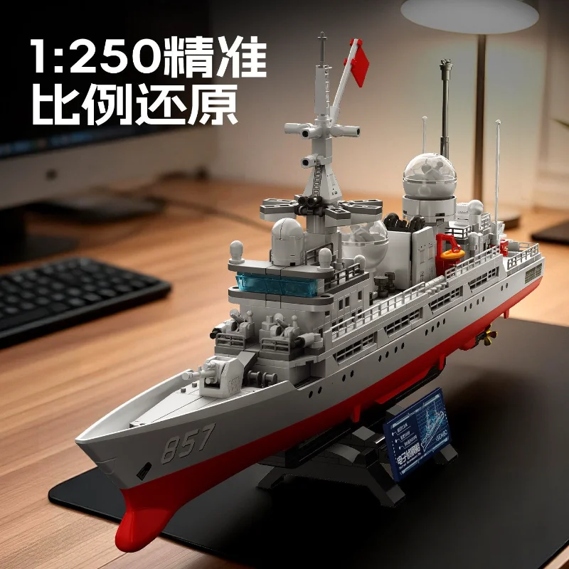 SEMBO BLOCK Surprise Electronic Reconnaissance Destroyer Military Building Blocks Collectible Model Educational Toy Holiday Gift
SEMBO BLOCK Surprise Electronic Reconnaissance Destroyer Military Building Blocks Collectible Model Educational Toy Holiday Gift