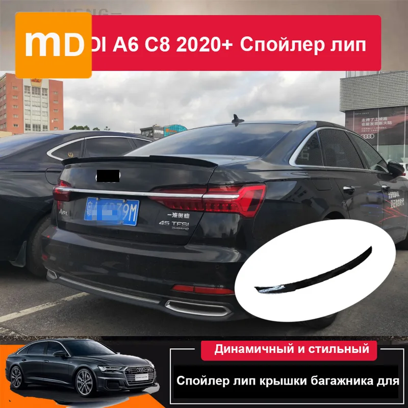 Black Wing Spoiler Rear Trunk Trim For AUDI A6 C8 2020 2021 2022 2023 Carbon fiber Body Kit Splitter Accessories
Black Wing Spoiler Rear Trunk Trim For AUDI A6 C8 2020 2021 2022 2023 Carbon fiber Body Kit Splitter Accessories