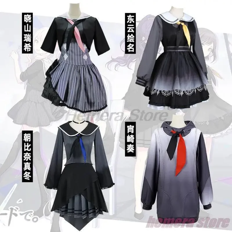 Project Sekai colorful stage! FEAT. Akiyama Miyuki yoisaki Kanade Shinonome Ena Asahina mafuhalloween outfit cosplay costume
Project Sekai colorful stage! FEAT. Akiyama Miyuki yoisaki Kanade Shinonome Ena Asahina mafuhalloween outfit cosplay costume