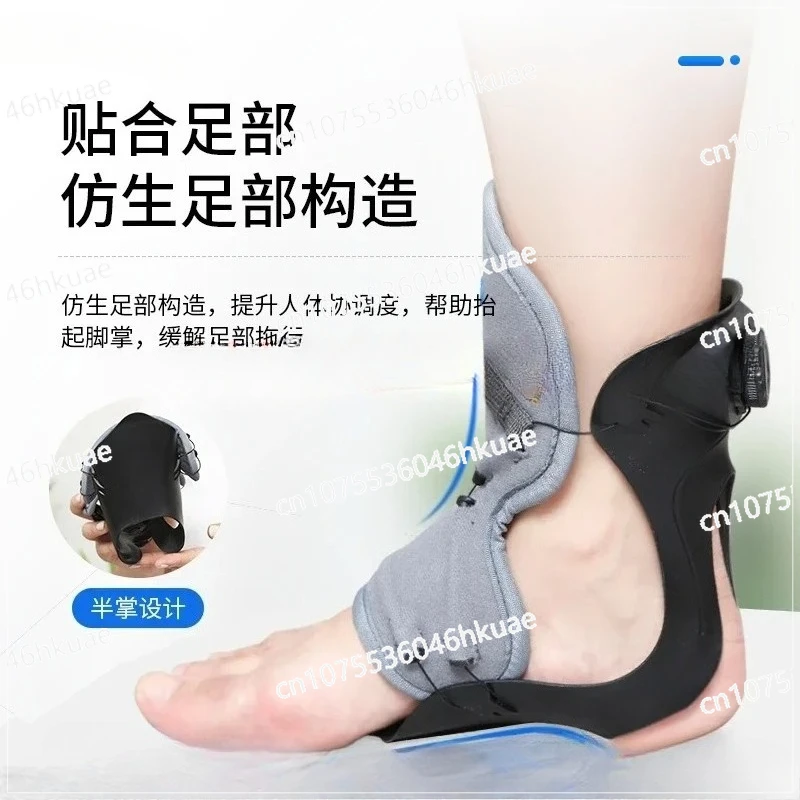 Stroke Hemiplegia Rehabilitation Equipment Correction Varus Shoes Ankle Fixed Support Foot Ptosis Orthosis
Stroke Hemiplegia Rehabilitation Equipment Correction Varus Shoes Ankle Fixed Support Foot Ptosis Orthosis