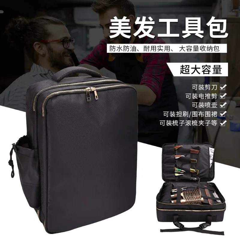 European and American Haircut Backpack, Large Capacity Scissors, Comb Bag, Hairstylist, Hair Dryer, Mechanical and Electrical Sc
European and American Haircut Backpack, Large Capacity Scissors, Comb Bag, Hairstylist, Hair Dryer, Mechanical and Electrical Sc