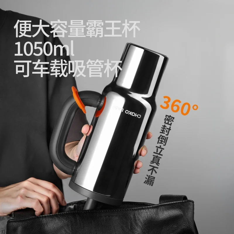 Чашка-термос CHaKOLAB для мужчин, автомобильная соломинка большой емкости для мальчиков, подарок соломенной воды Bingba для мужчин
Чашка-термос CHaKOLAB для мужчин, автомобильная соломинка большой емкости для мальчиков, подарок соломенной воды Bingba для мужчин