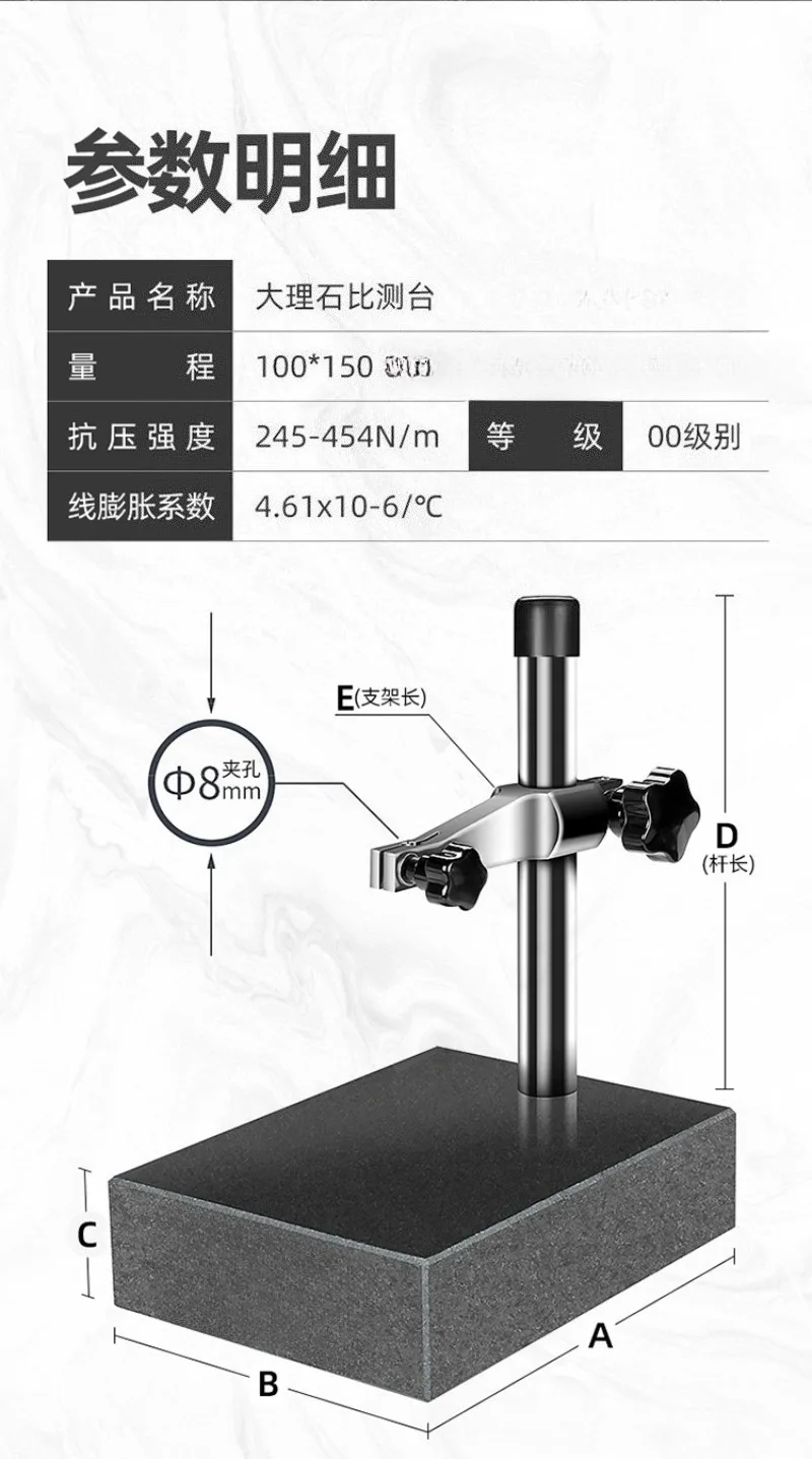 00 Grade Marble Comparison Bench, Dial Indicator Base 100*150, Measurement
00 Grade Marble Comparison Bench, Dial Indicator Base 100*150, Measurement