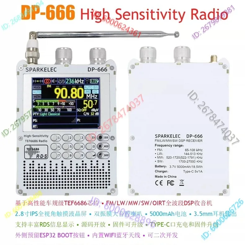 DP-666 Touch Screen Full Band FM High Sensitivity AM FM Short Wave TEF6686 Radio
DP-666 Touch Screen Full Band FM High Sensitivity AM FM Short Wave TEF6686 Radio
