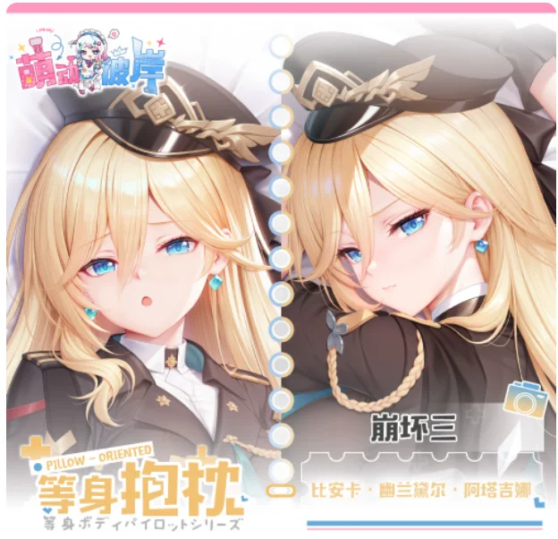Honkai Impact 3 デュランダル Sexy Dakimakura Hugging Body Pillow Case Japanese Otaku Loli Pillow Cushion Cover Bedding MDBA
Honkai Impact 3 デュランダル Sexy Dakimakura Hugging Body Pillow Case Japanese Otaku Loli Pillow Cushion Cover Bedding MDBA