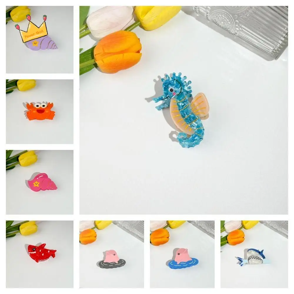 Korean Style Ocean Animal Hair Clip Acetic Acid Crab Acetate Animal Hair Claw Small Dolphin Conch Shark Clip Hair Accessories
Korean Style Ocean Animal Hair Clip Acetic Acid Crab Acetate Animal Hair Claw Small Dolphin Conch Shark Clip Hair Accessories