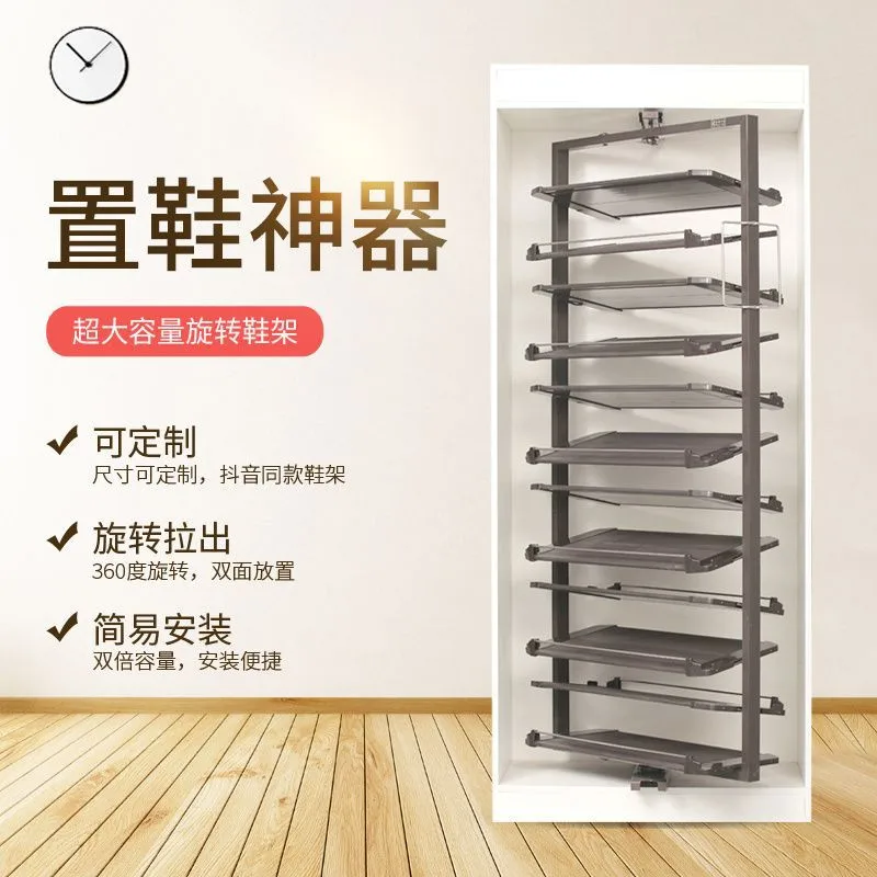 Value 300 deep 360 degree household ultra-thin shoe cabinet installation-free double row storage rotating shoe rack movable
Value 300 deep 360 degree household ultra-thin shoe cabinet installation-free double row storage rotating shoe rack movable