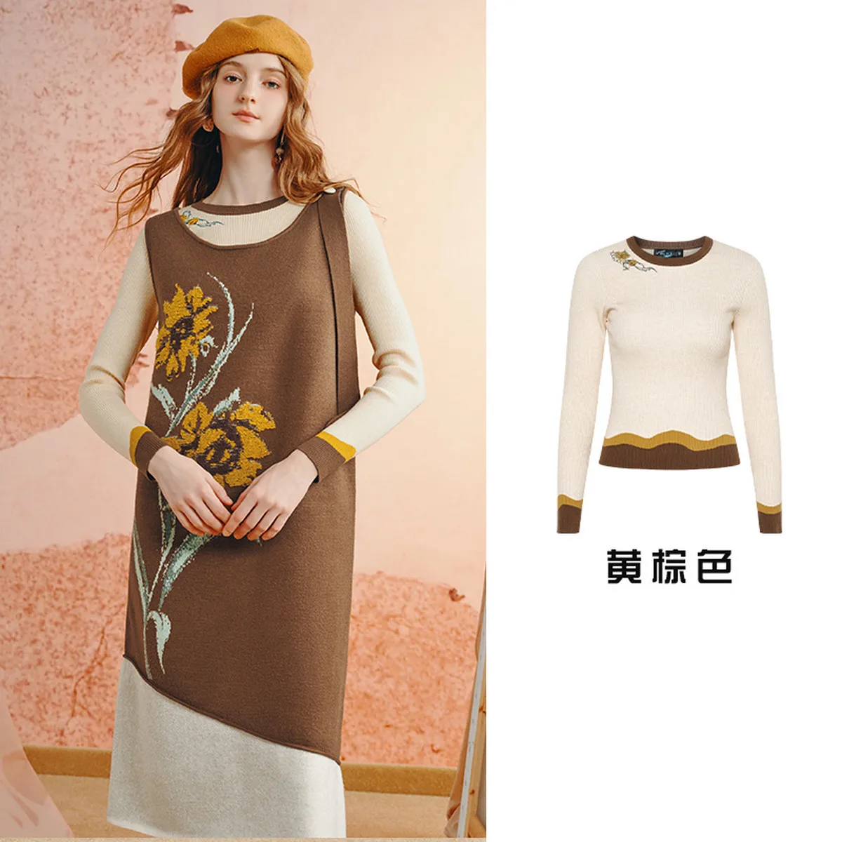 Van Gogh Retro Embroidered Color Block Knit Shirt for Women
Van Gogh Retro Embroidered Color Block Knit Shirt for Women