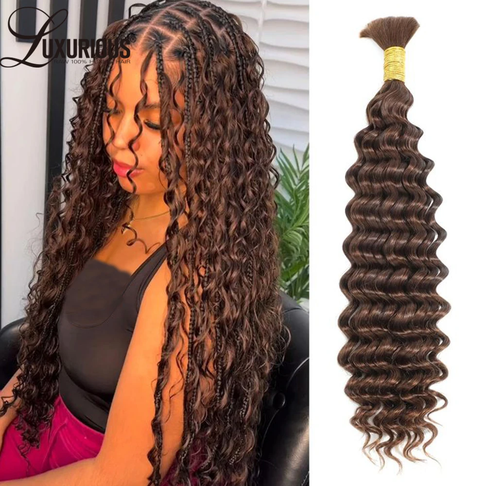 Easy To Install Boho Braids 100% Human Hair Extensions For Bohemian Knotless Braids #2 Color Mocha Brown Wet and Wavy Deep Curly
Easy To Install Boho Braids 100% Human Hair Extensions For Bohemian Knotless Braids #2 Color Mocha Brown Wet and Wavy Deep Curly