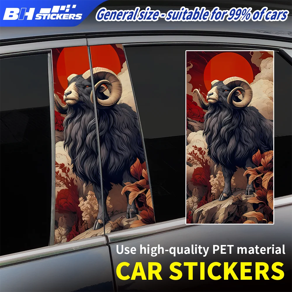 Dark Red Moon Black Ram Car B Pillar Stickers, Satanic Goat Vinyl Decal, Gothic Fantasy Auto Post Decor for SUV Truck Sedan
Dark Red Moon Black Ram Car B Pillar Stickers, Satanic Goat Vinyl Decal, Gothic Fantasy Auto Post Decor for SUV Truck Sedan