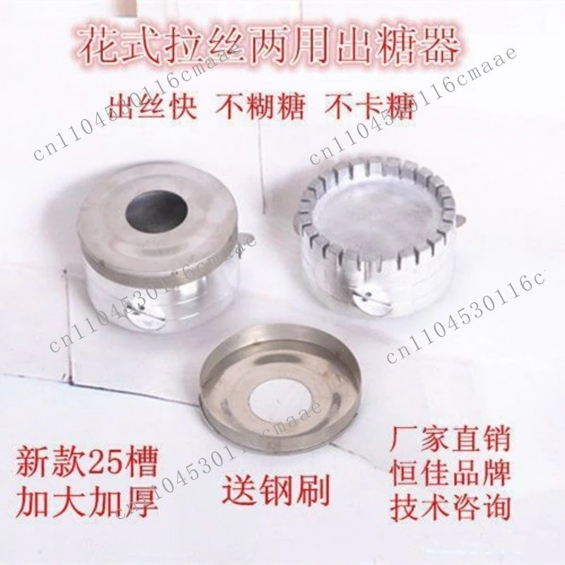New marshmallow machine accessories, enlarged and thickened sugar dispenser, fancy brushed sugar dispenser
New marshmallow machine accessories, enlarged and thickened sugar dispenser, fancy brushed sugar dispenser