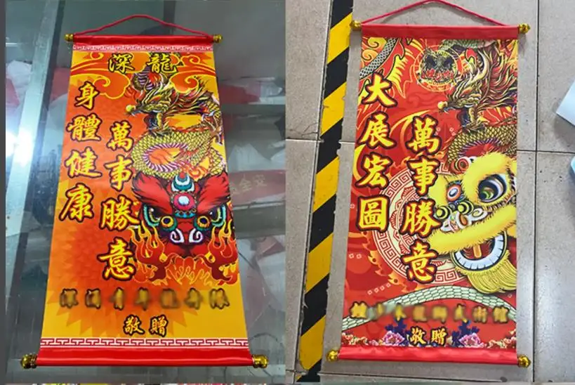 25*50cm Custom Lion Dance Banners Exchange Flags Gift Flag Dragon Scroll Banner Opening Stage Performance Festival Carnival
25*50cm Custom Lion Dance Banners Exchange Flags Gift Flag Dragon Scroll Banner Opening Stage Performance Festival Carnival
