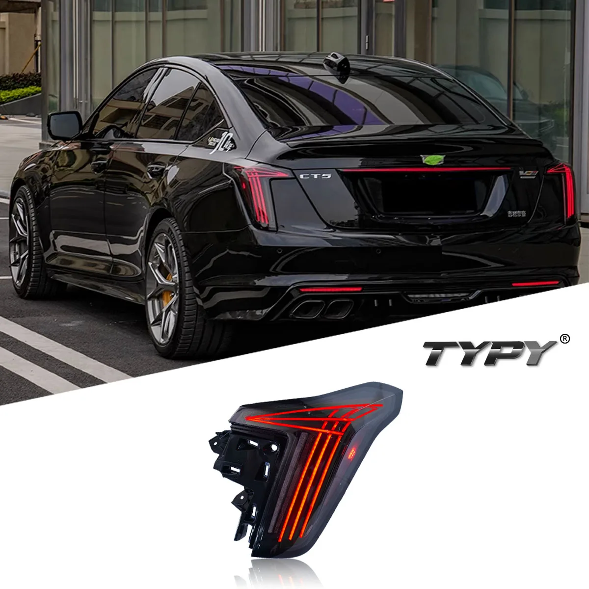 TYPY Car For Cadillac CT5 Taillight 2020-2025 Upgrade Modified to New DRL Dynamic Turn Signal LED Taillight Auto Accessories
TYPY Car For Cadillac CT5 Taillight 2020-2025 Upgrade Modified to New DRL Dynamic Turn Signal LED Taillight Auto Accessories