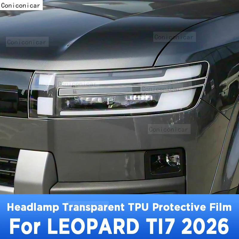 Защитная пленка из прозрачного ТПУ для фар автомобиля LEOPARD TI7 2026, устойчивая к царапинам, аксессуары
Защитная пленка из прозрачного ТПУ для фар автомобиля LEOPARD TI7 2026, устойчивая к царапинам, аксессуары
