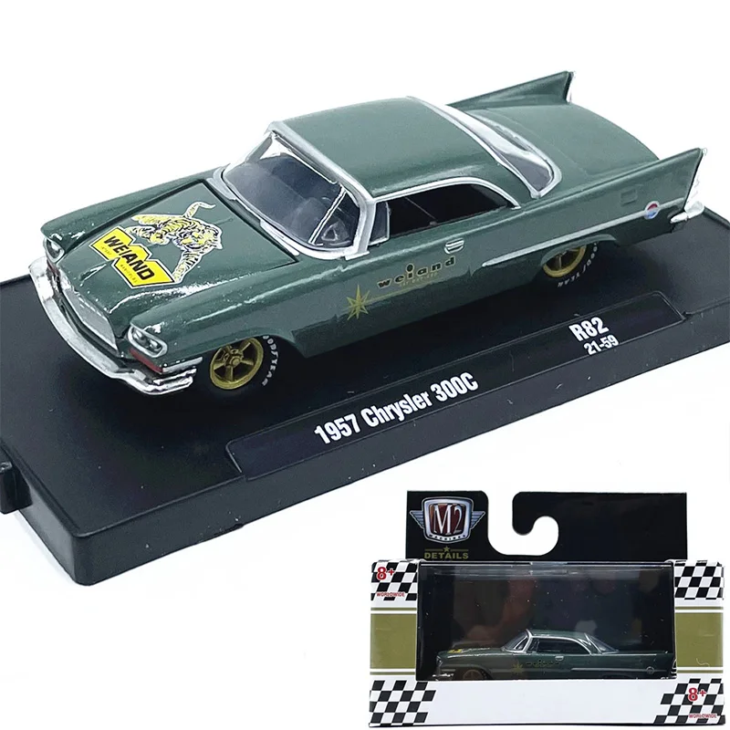 1:64M2 Car Model 1957 Simulated Alloy Car Model Collection Ornaments with Packaging
1:64M2 Car Model 1957 Simulated Alloy Car Model Collection Ornaments with Packaging