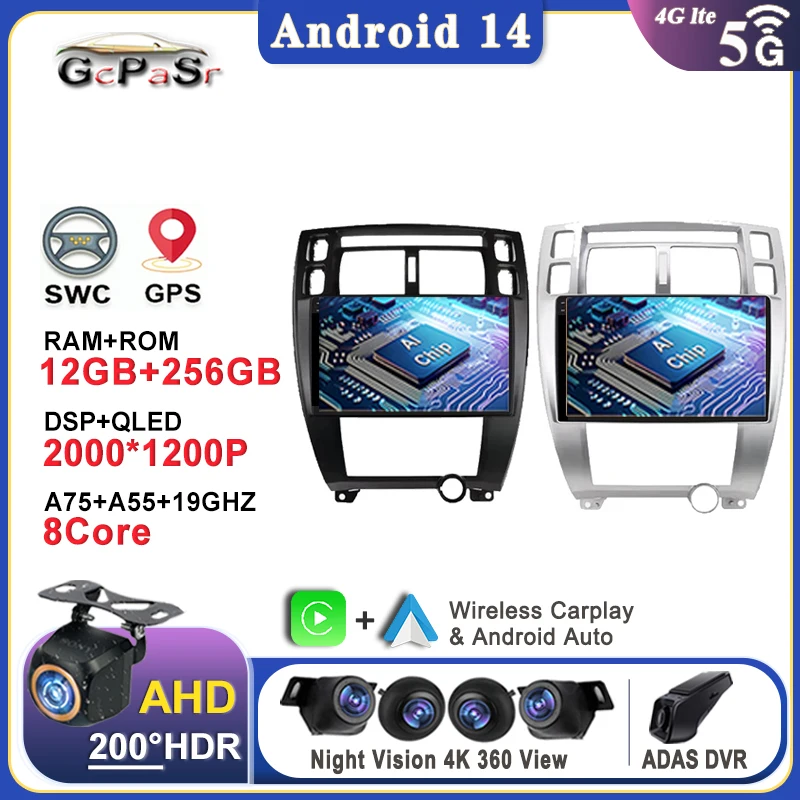 Auto Radio For Hyundai Tucson 2004 - 2009 Car radio Stereo Carplay multimedia player GPS Navi screen 2DIN Head Unit CPU DVD
Auto Radio For Hyundai Tucson 2004 - 2009 Car radio Stereo Carplay multimedia player GPS Navi screen 2DIN Head Unit CPU DVD