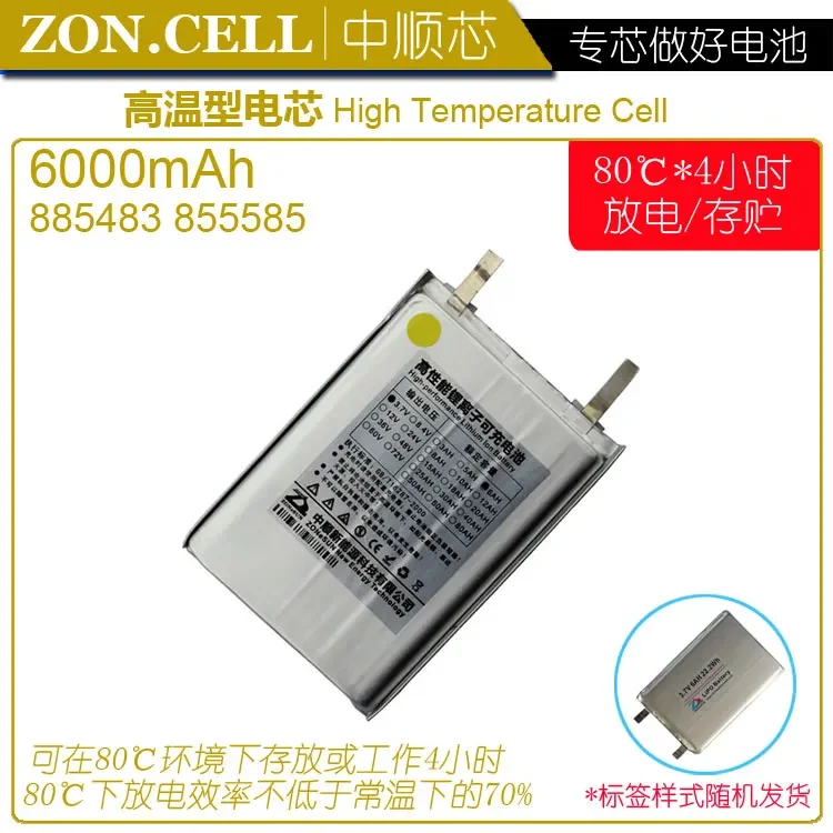 Zhong Shun 885483 high temperature polymer lithium battery 3.7V unprotected processing semi-finished 6000mAh assembly
Zhong Shun 885483 high temperature polymer lithium battery 3.7V unprotected processing semi-finished 6000mAh assembly