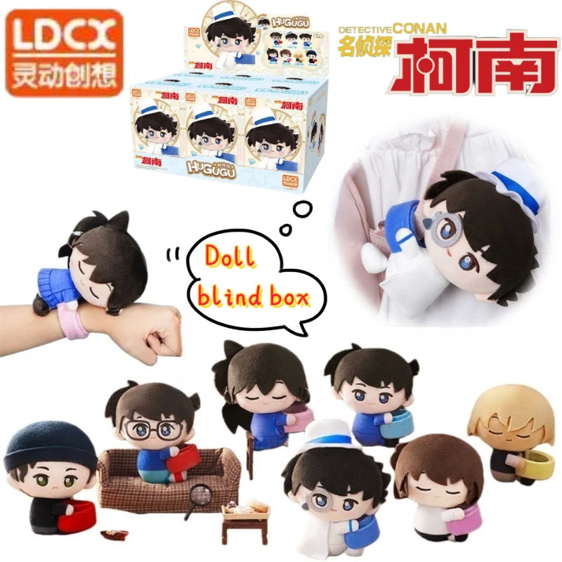 LDCX Genuine Conan Edogawa Richard Moore Cute Q Version Doll Blind Box Pat Circle Toy Decorative Curtain Pendant Holiday Gift
LDCX Genuine Conan Edogawa Richard Moore Cute Q Version Doll Blind Box Pat Circle Toy Decorative Curtain Pendant Holiday Gift