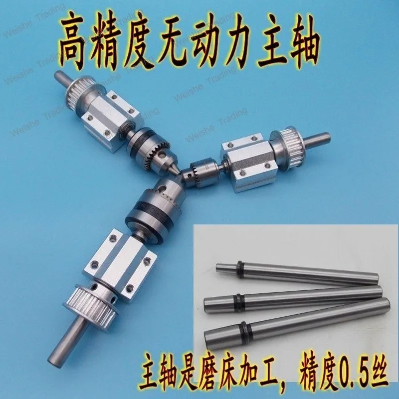High-precision bench drill spindle Mini miniature bench drill No power spindle, grinding machine fine processing accessories
High-precision bench drill spindle Mini miniature bench drill No power spindle, grinding machine fine processing accessories