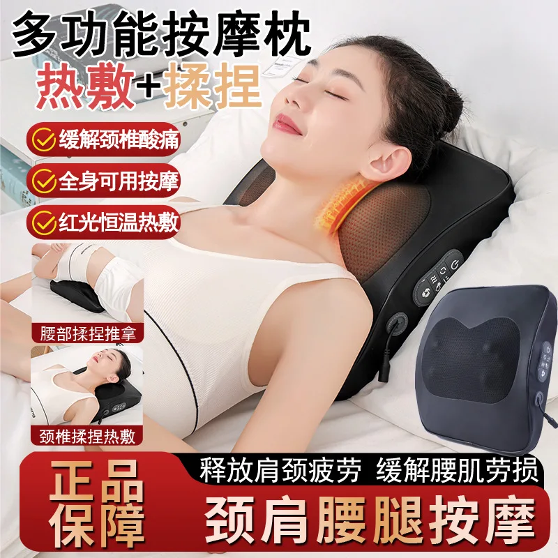 Cervical Massager Neck Massager Waist Back Heating Intelligent Kneading Multifunctional Shoulder and Neck Massage Pillow Househo
Cervical Massager Neck Massager Waist Back Heating Intelligent Kneading Multifunctional Shoulder and Neck Massage Pillow Househo