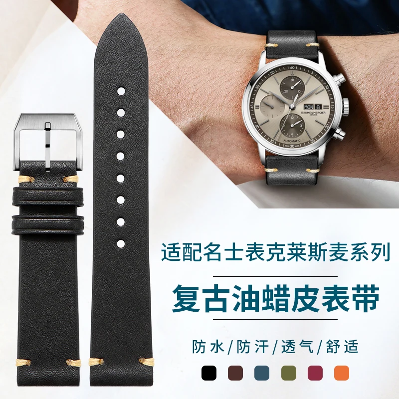 Ремешок для часов из натуральной кожи для мужчин, совместимый с Baume & Mercier Classima, серия Hampton 10782 | Винтажная телячья кожа
Ремешок для часов из натуральной кожи для мужчин, совместимый с Baume & Mercier Classima, серия Hampton 10782 | Винтажная телячья кожа