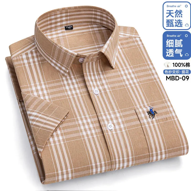 100% cotton 6XL men's short-sleeved shirt summer high-quality thin plaid casual non-ironing plus size breathable slim fit
100% cotton 6XL men's short-sleeved shirt summer high-quality thin plaid casual non-ironing plus size breathable slim fit
