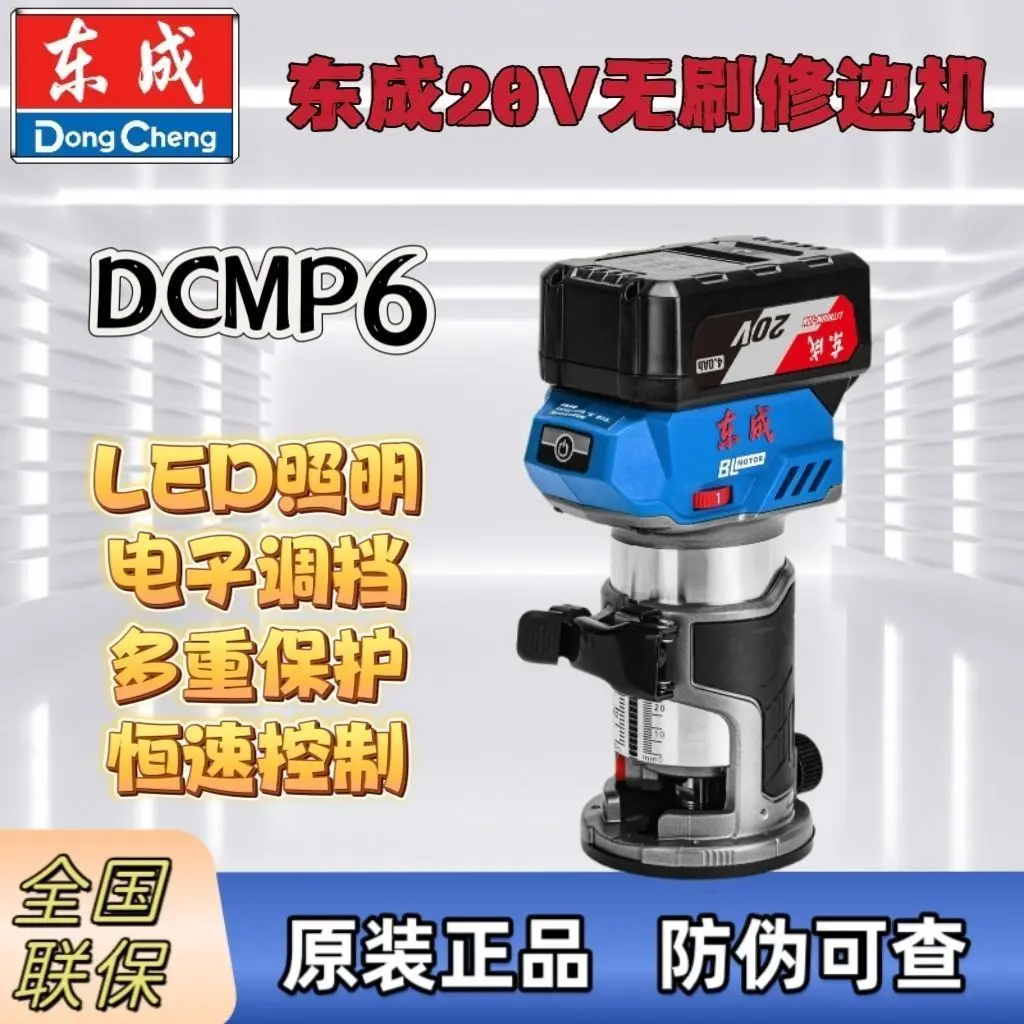 Dongcheng 20 В бесщеточная электрическая обрезка DCMP6 портативная бытовая деревообработка гравировка открытое отверстие обрезка гравировка постоянная
Dongcheng 20 В бесщеточная электрическая обрезка DCMP6 портативная бытовая деревообработка гравировка открытое отверстие обрезка гравировка постоянная