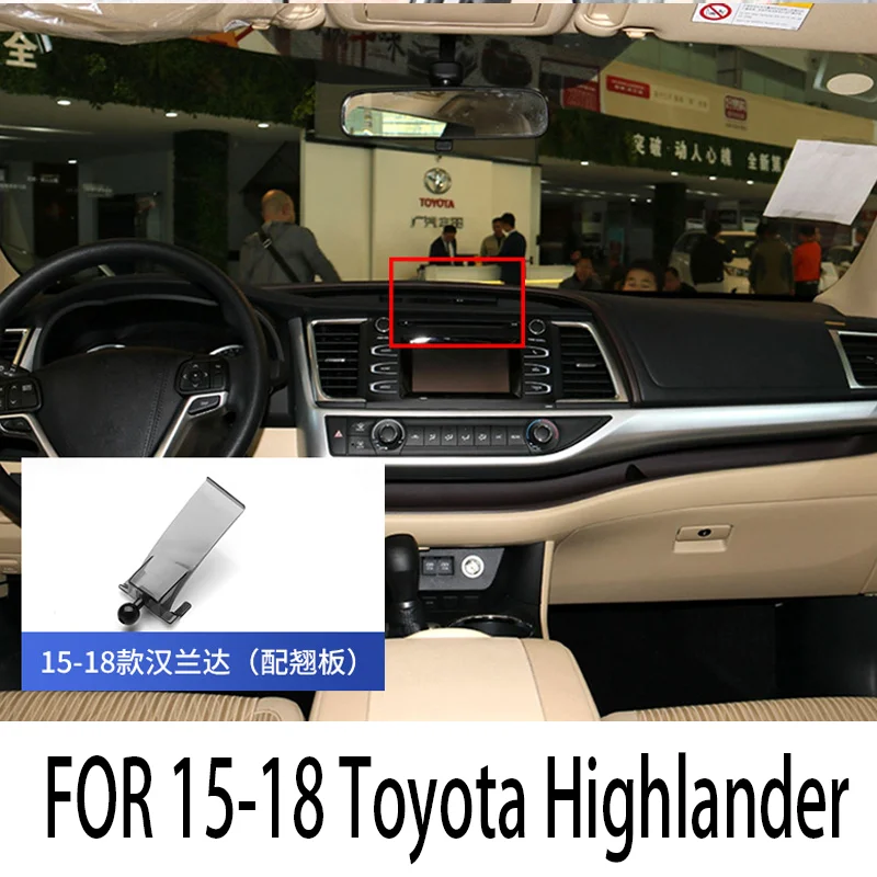 FOR 2015-2018 Toyota Highlander Dedicated mobile phone holder for special vehicles Car navigation buckle base Interior
FOR 2015-2018 Toyota Highlander Dedicated mobile phone holder for special vehicles Car navigation buckle base Interior
