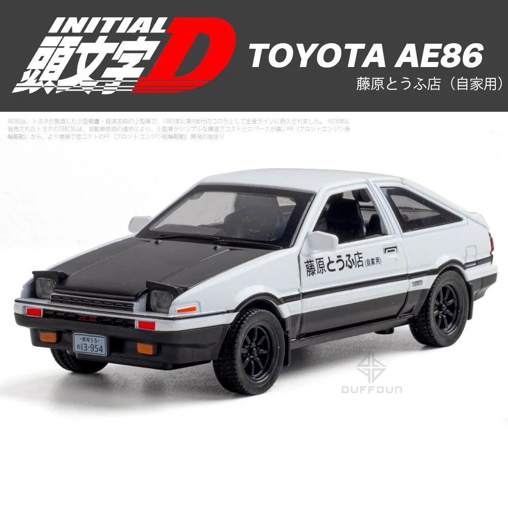Модель автомобиля 1/32 Initial D AE86 из сплава, игрушки, металлический литый под давлением начал D, Изысканная модель автомобиля с тяговым эффектом, игрушки, подарки для мальчиков
Модель автомобиля 1/32 Initial D AE86 из сплава, игрушки, металлический литый под давлением начал D, Изысканная модель автомобиля с тяговым эффектом, игрушки, подарки для мальчиков