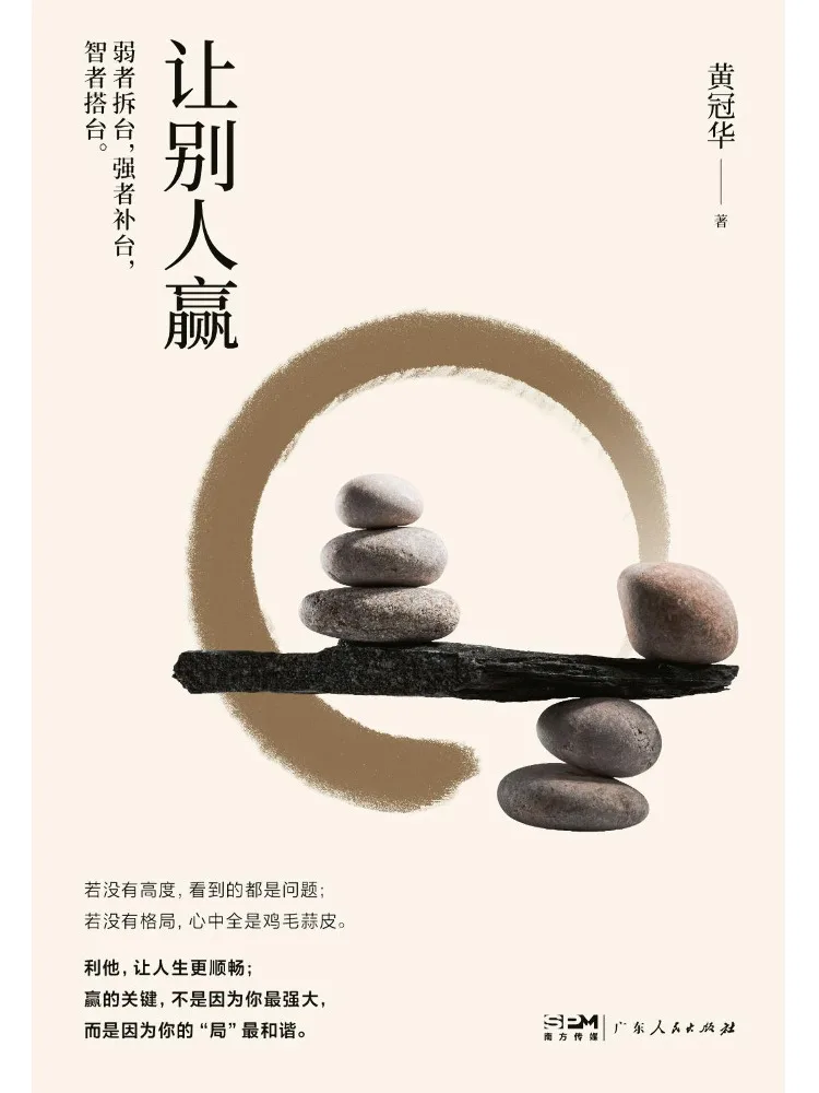 Книга — Winshare: Допустите, чтобы другие выиграли
Книга — Winshare: Допустите, чтобы другие выиграли