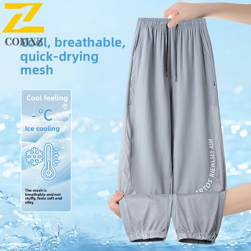 Ice Silk Men's Casual Pants Lightweight Breathable Quick Drying Sports Harem Pants Large Sized Outdoor Running Fitness Men Pants
Ice Silk Men's Casual Pants Lightweight Breathable Quick Drying Sports Harem Pants Large Sized Outdoor Running Fitness Men Pants