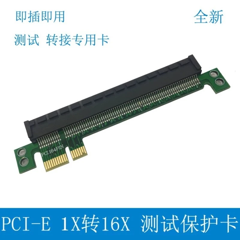 Комплект из 3 адаптеров PCI-E 1X на 16X для тестирования видеокарт на настольных материнских платах
Комплект из 3 адаптеров PCI-E 1X на 16X для тестирования видеокарт на настольных материнских платах