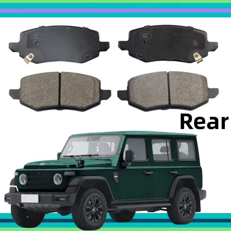For BAIC 212 T01 Rear Brake Pads/Auto Parts
For BAIC 212 T01 Rear Brake Pads/Auto Parts